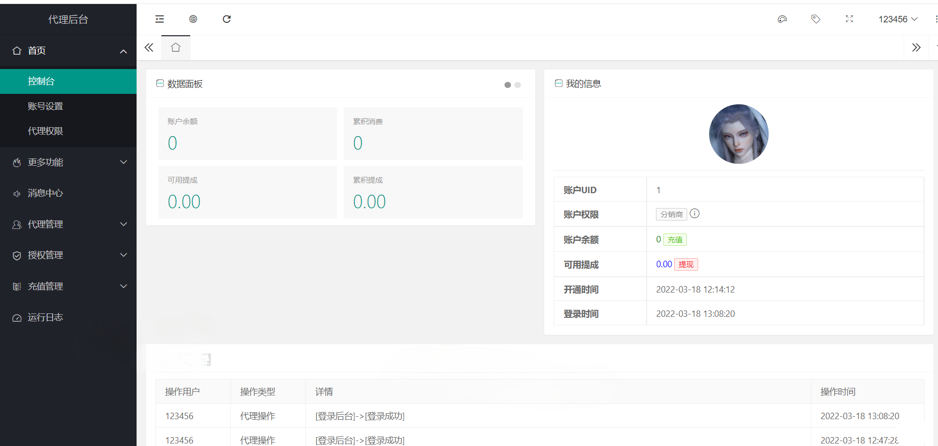 mmexport1741794091909