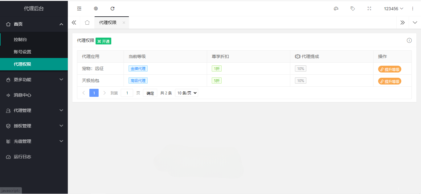 mmexport1741794135015