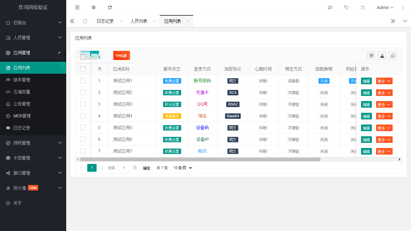 mmexport1741794565411