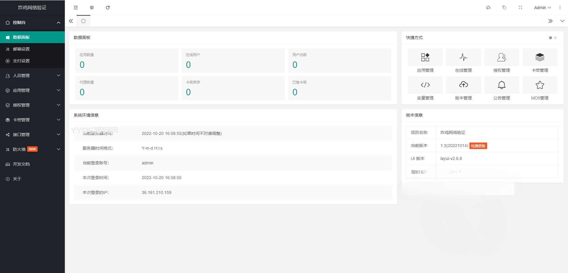 mmexport1741794587610