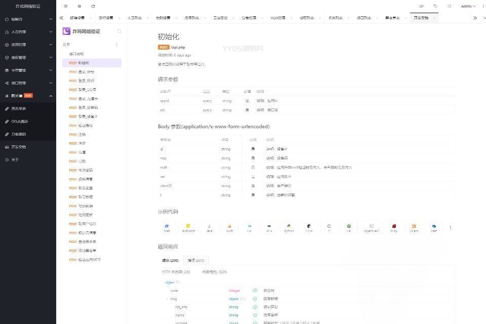 mmexport1741794618333