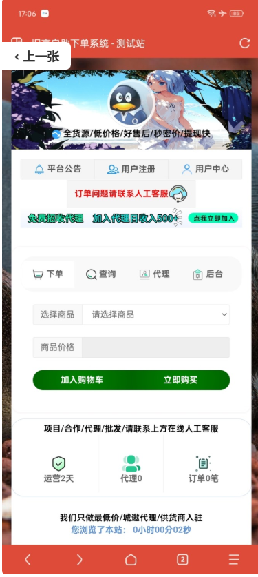 976901442