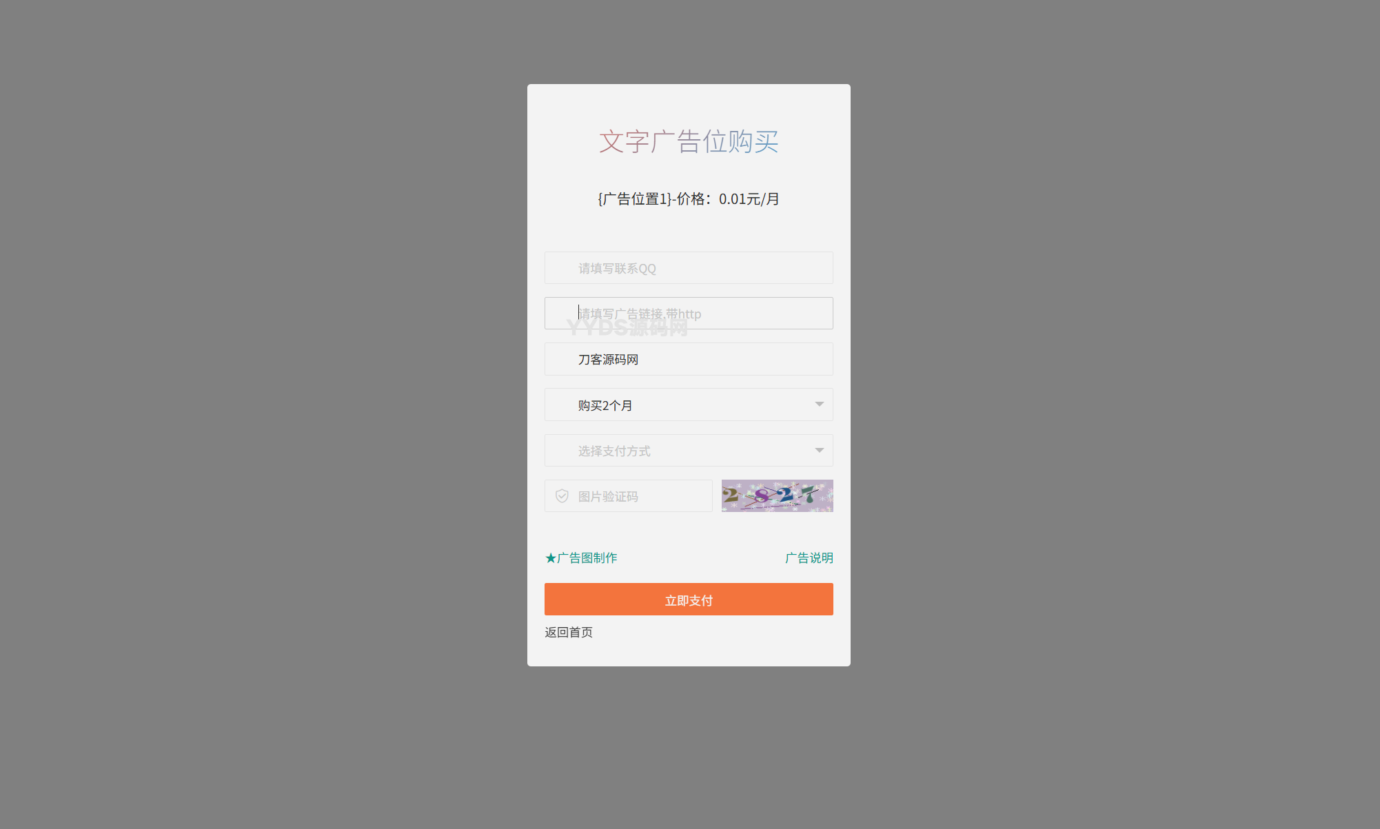 cb88b53c22cba6942be9716c9a416b4d